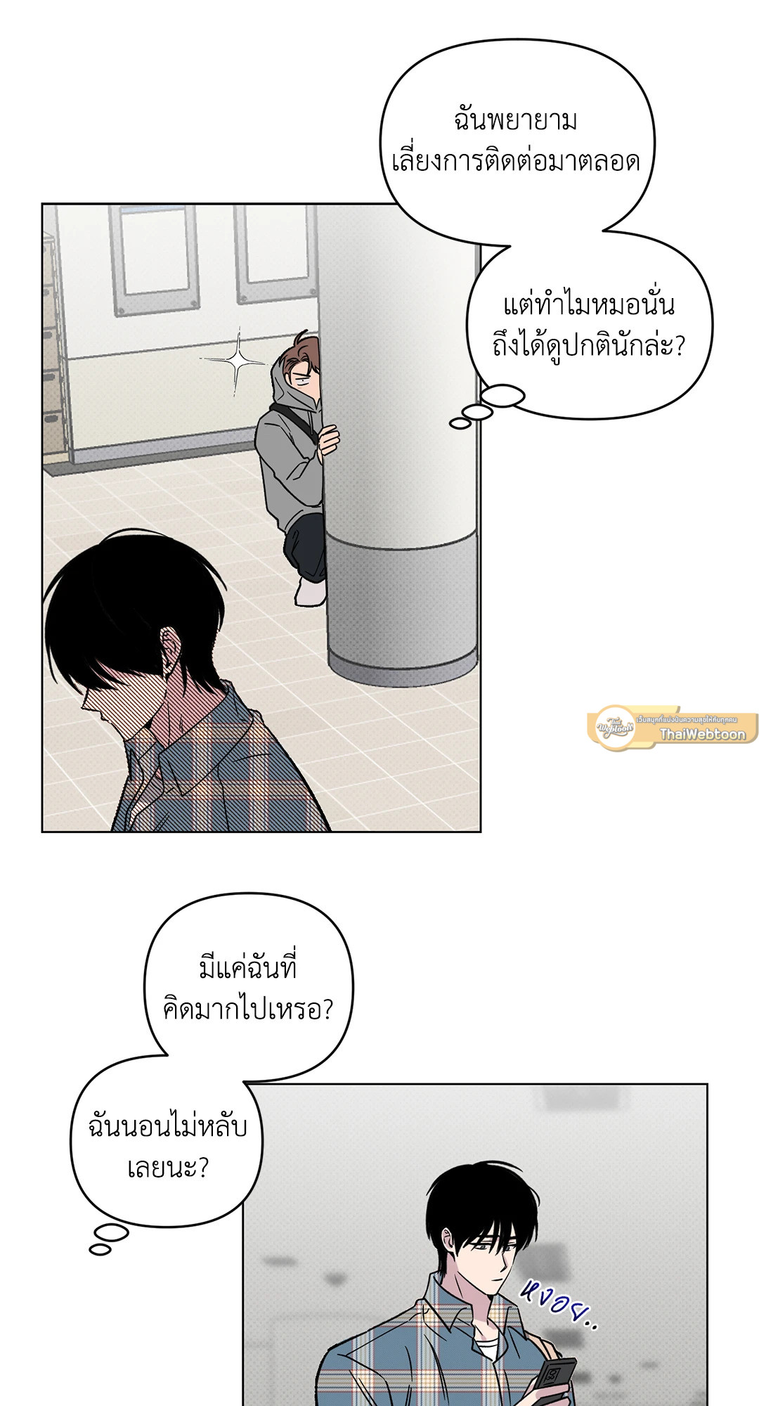 หน้า 44