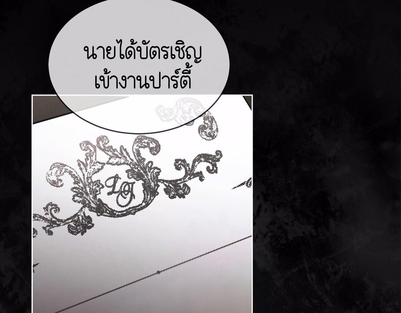 หน้า 149