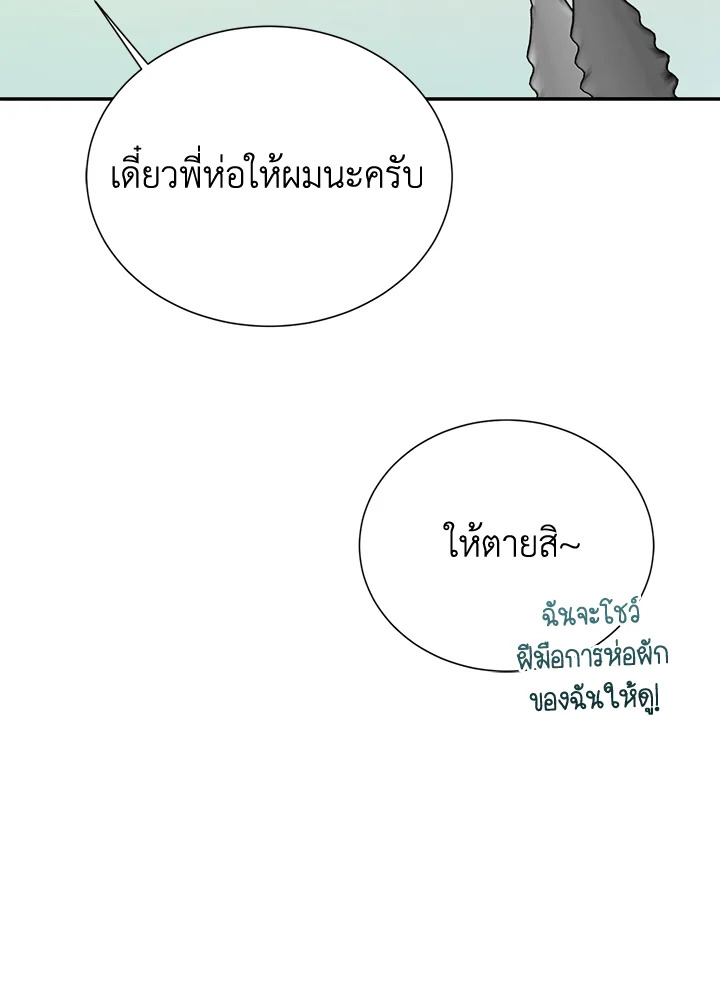 หน้า 101