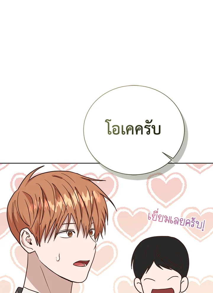 หน้า 58