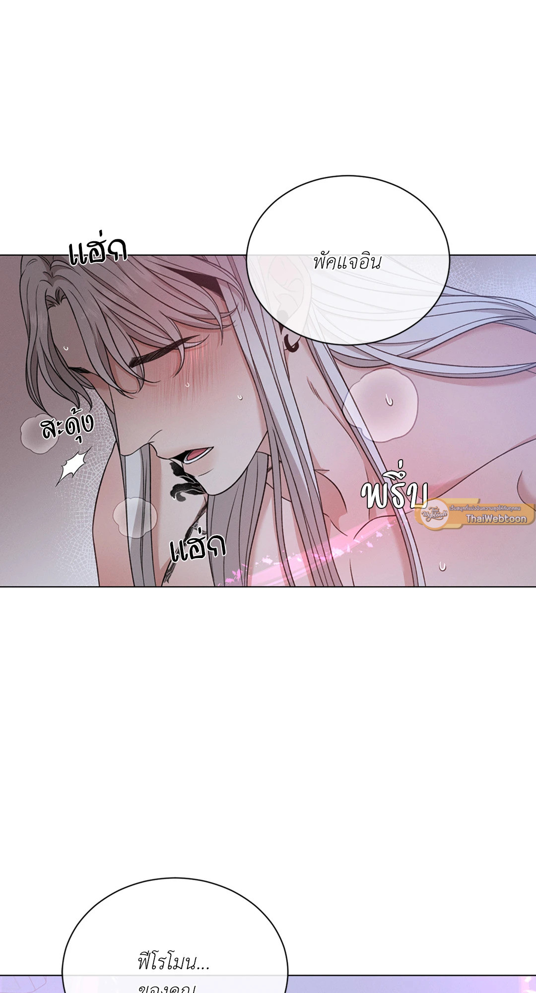 หน้า 63