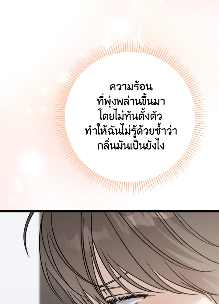 หน้า 107