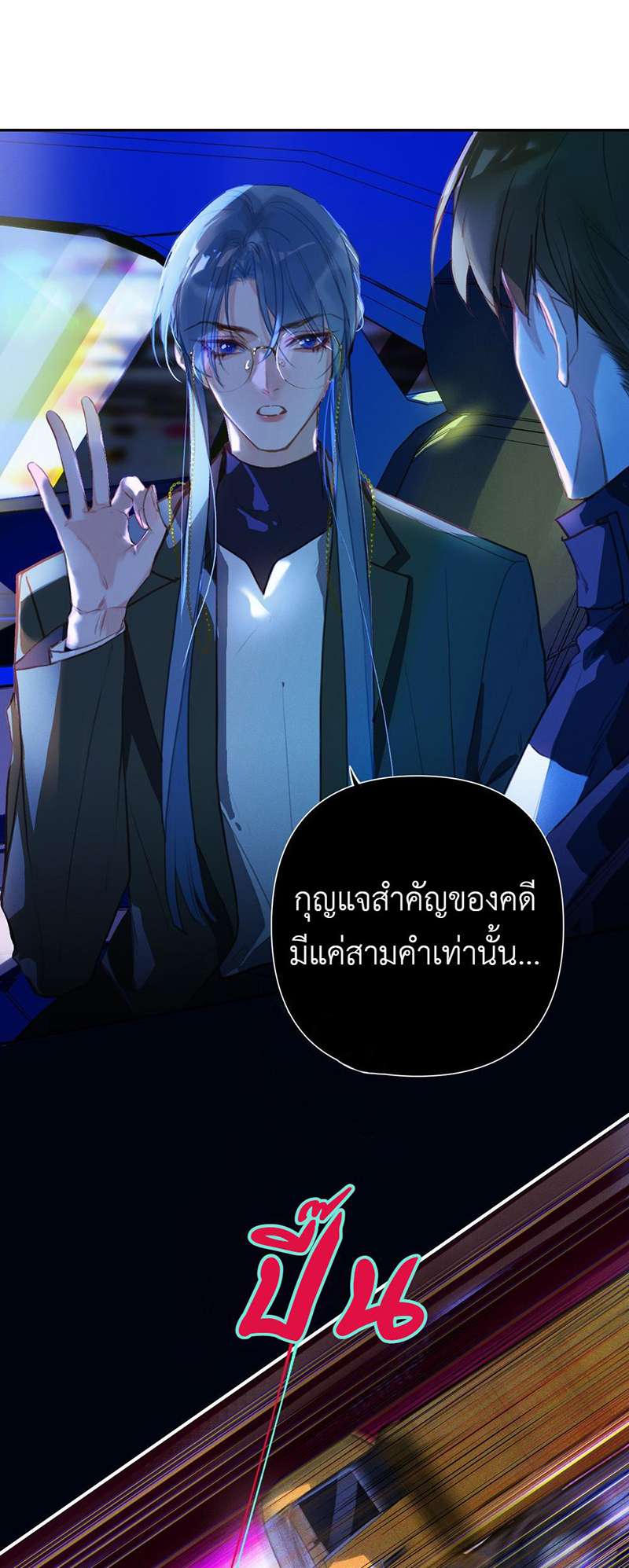 หน้า 42
