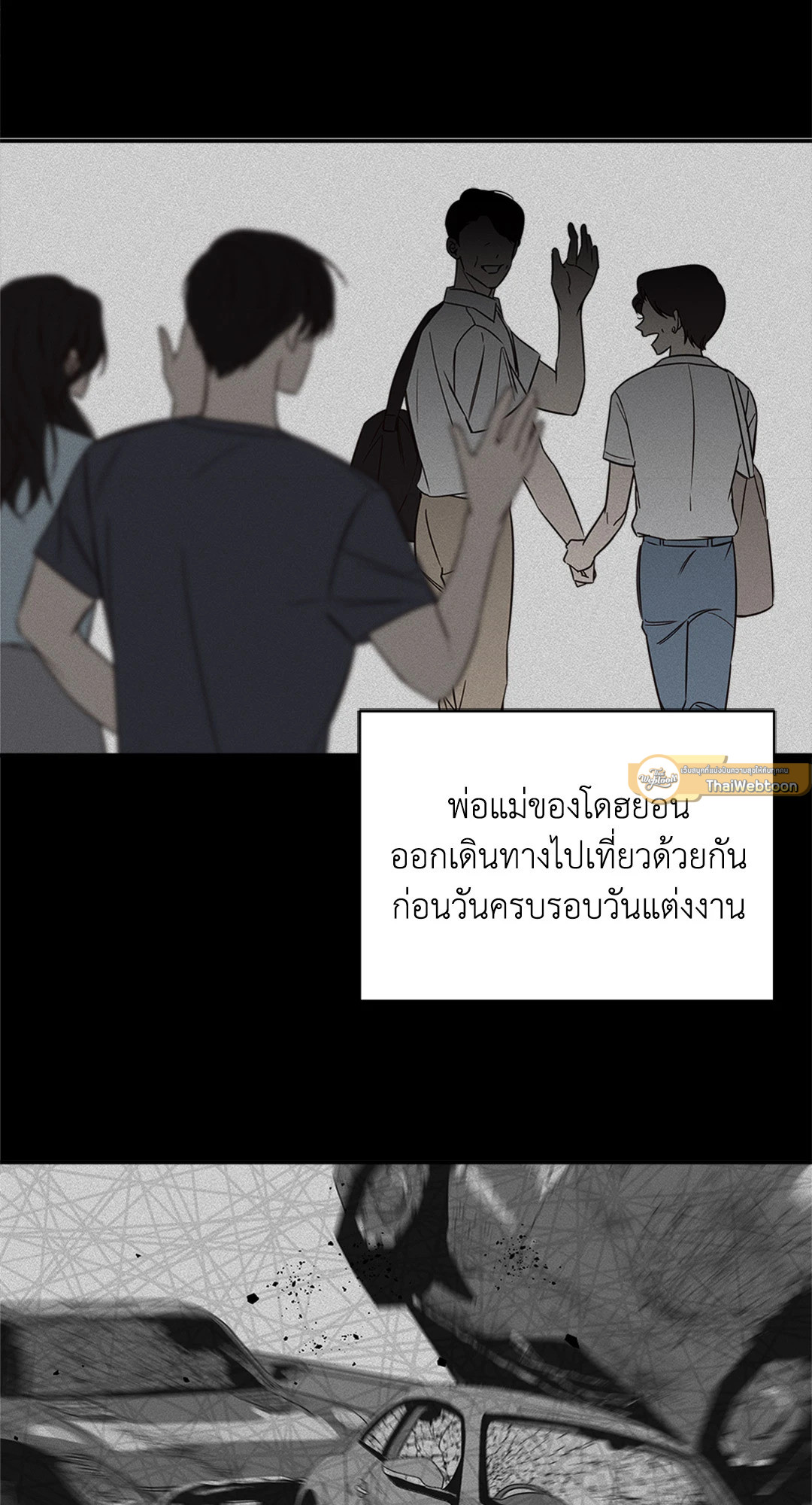 หน้า 54
