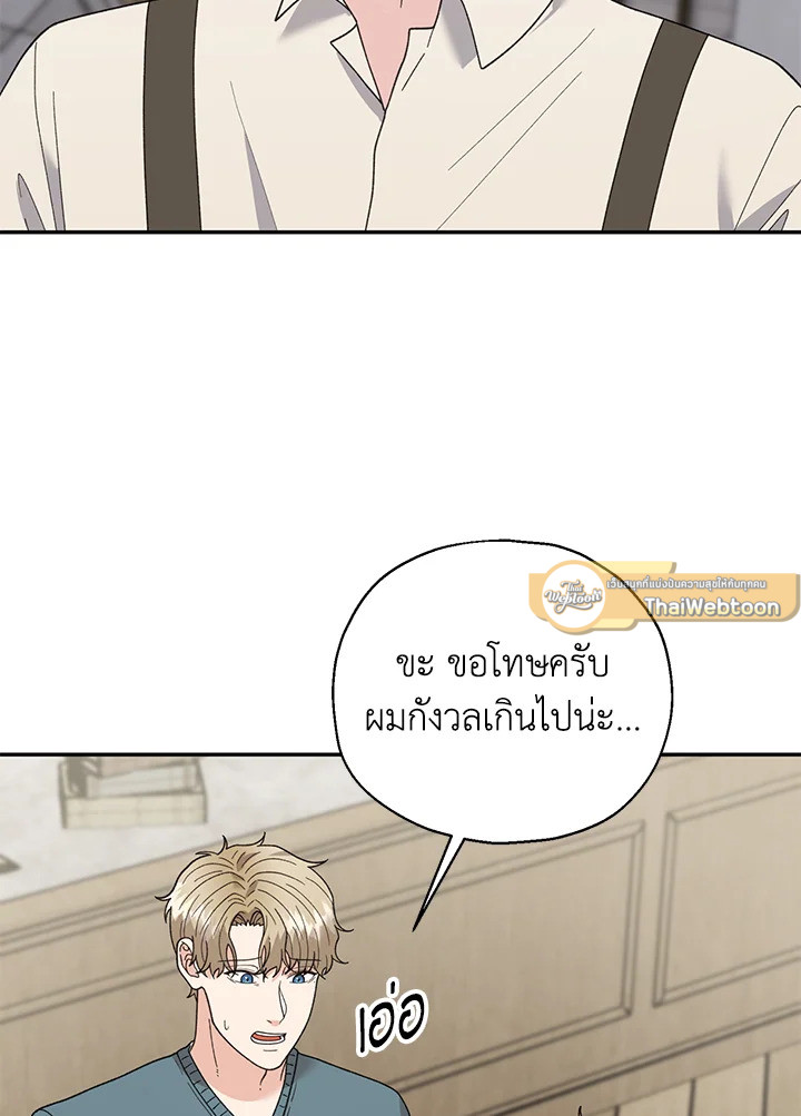 หน้า 89
