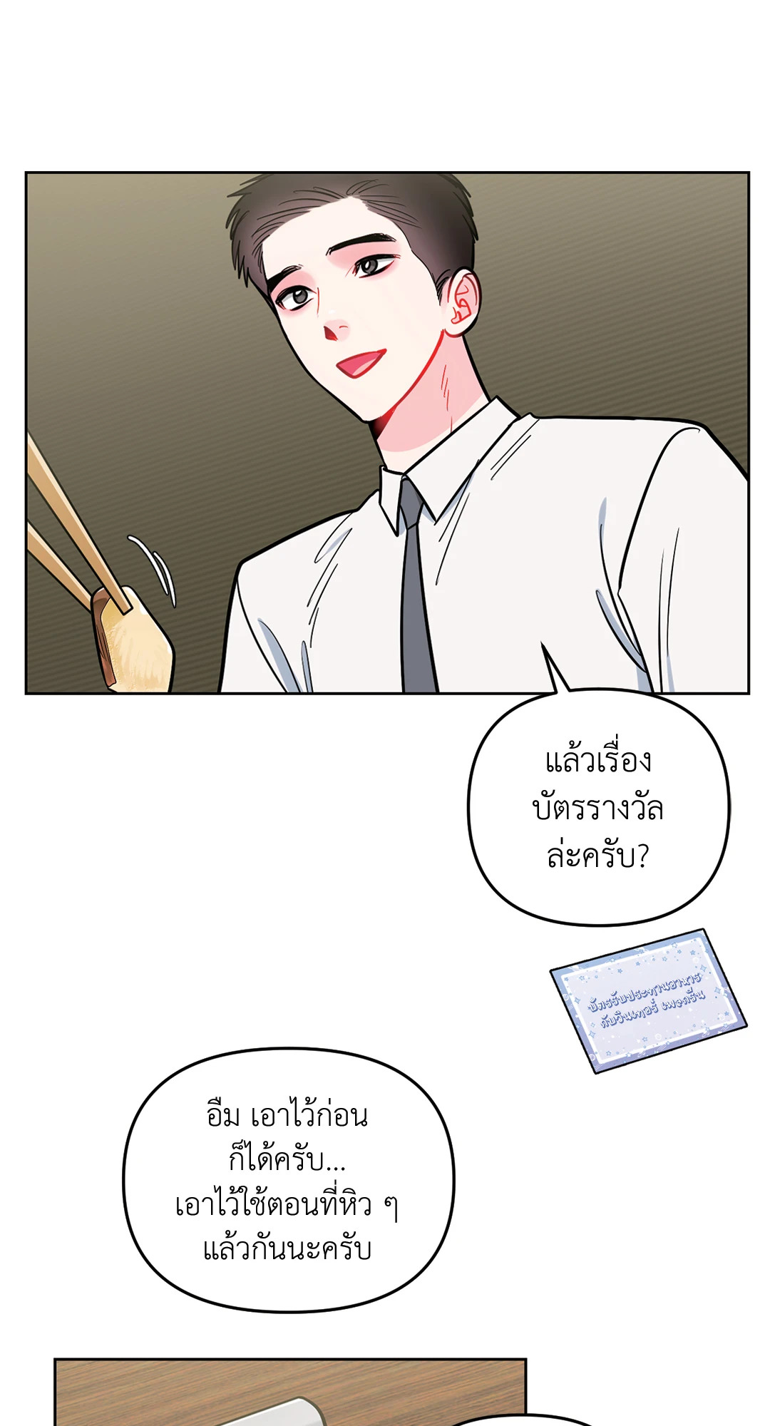 หน้า 41
