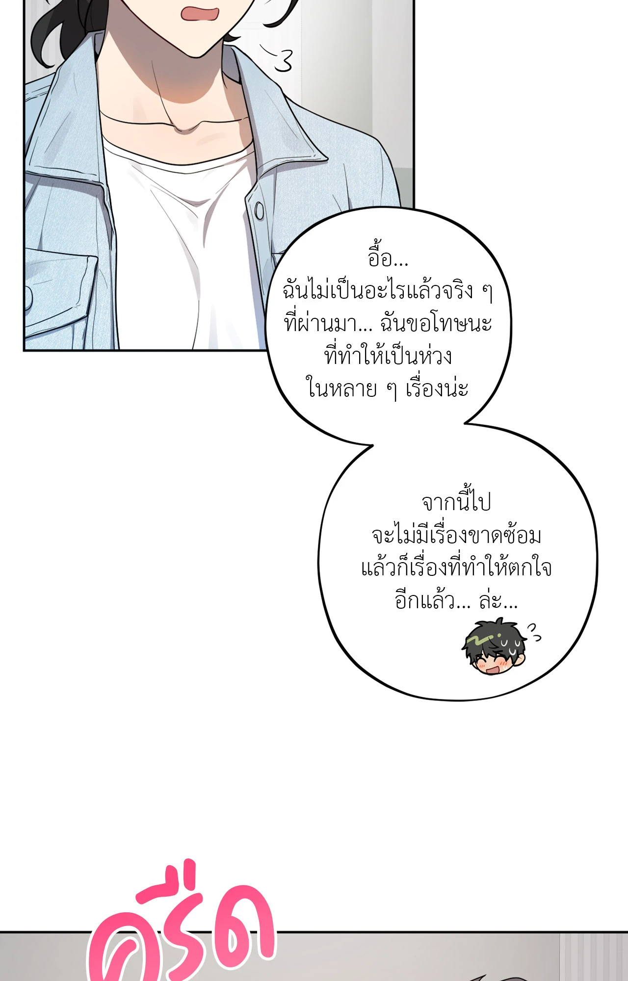 หน้า 102