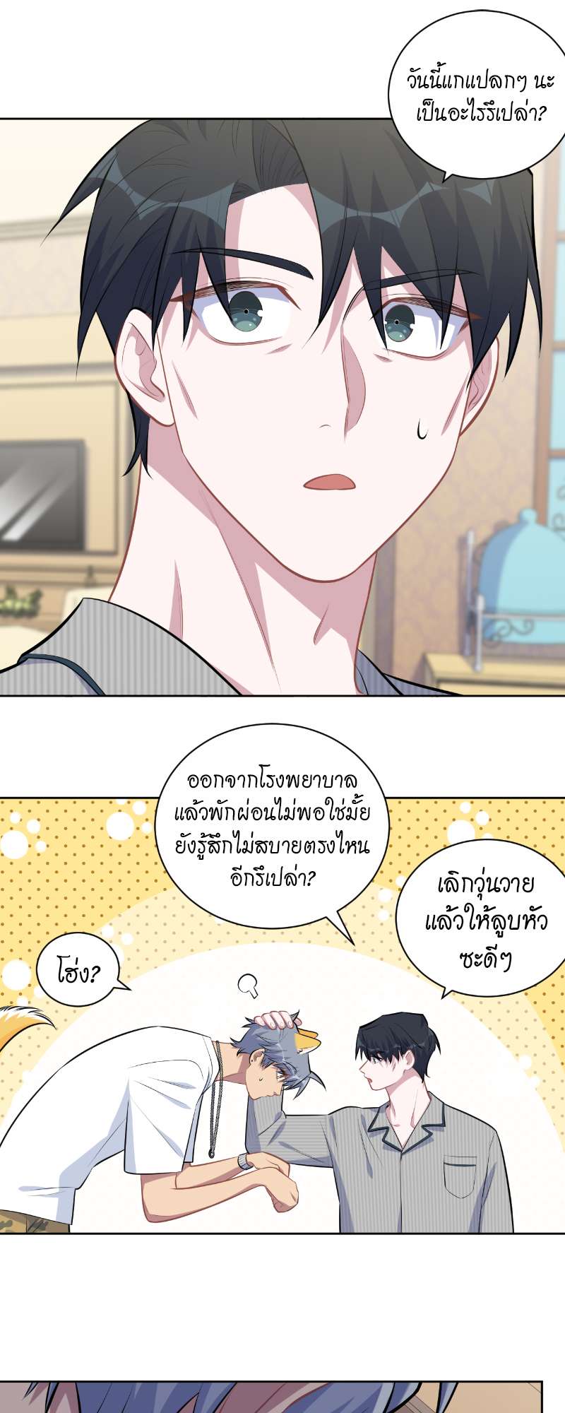 หน้า 24
