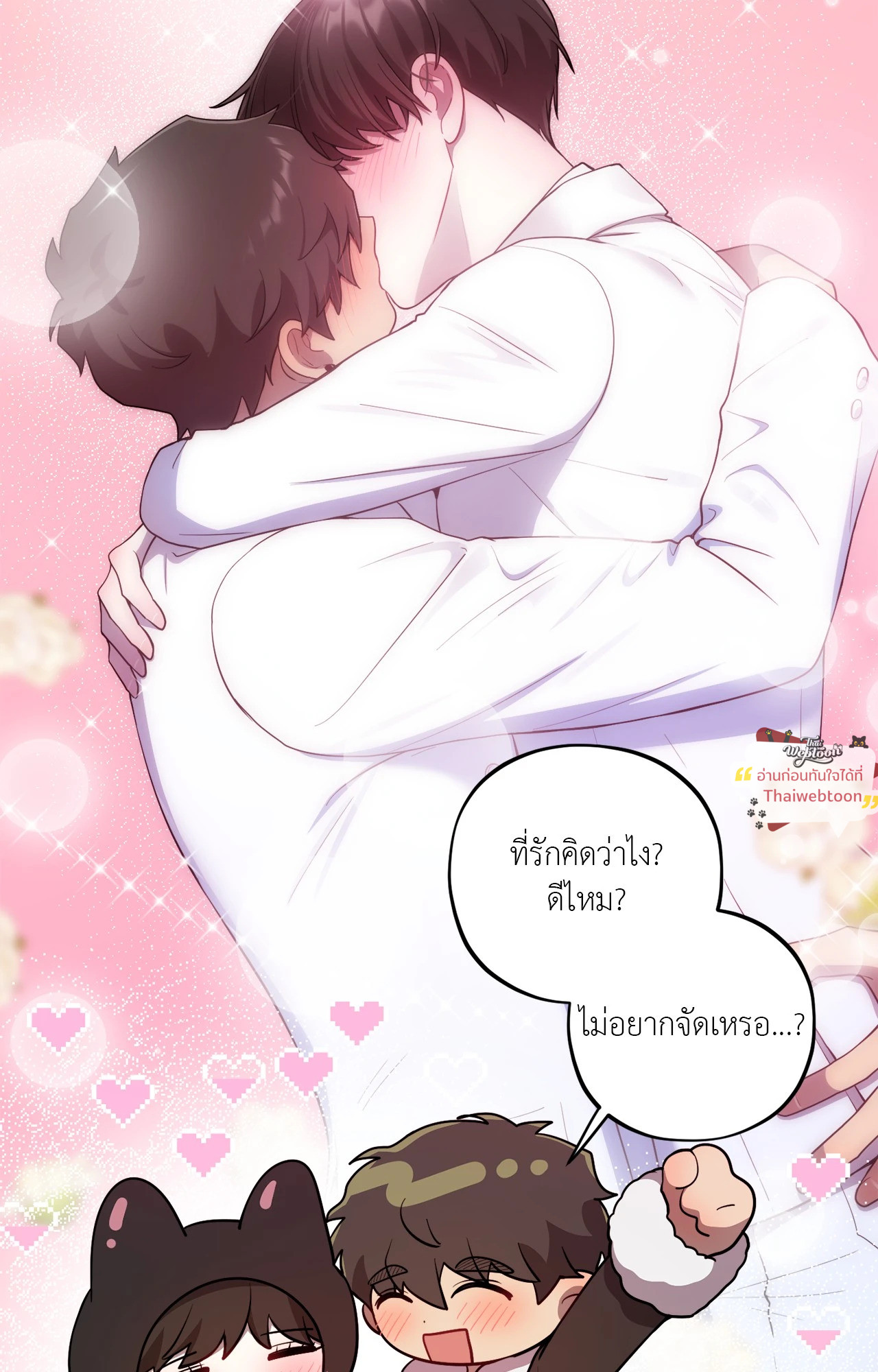 หน้า 39