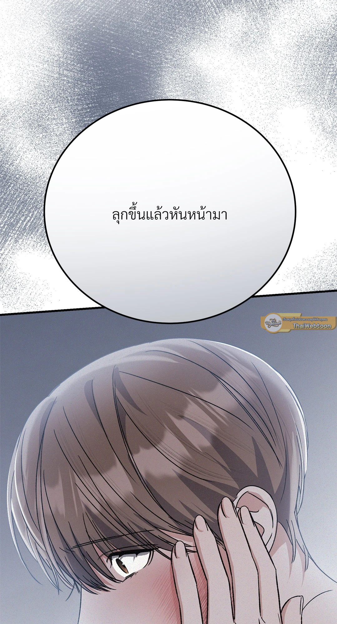 หน้า 79
