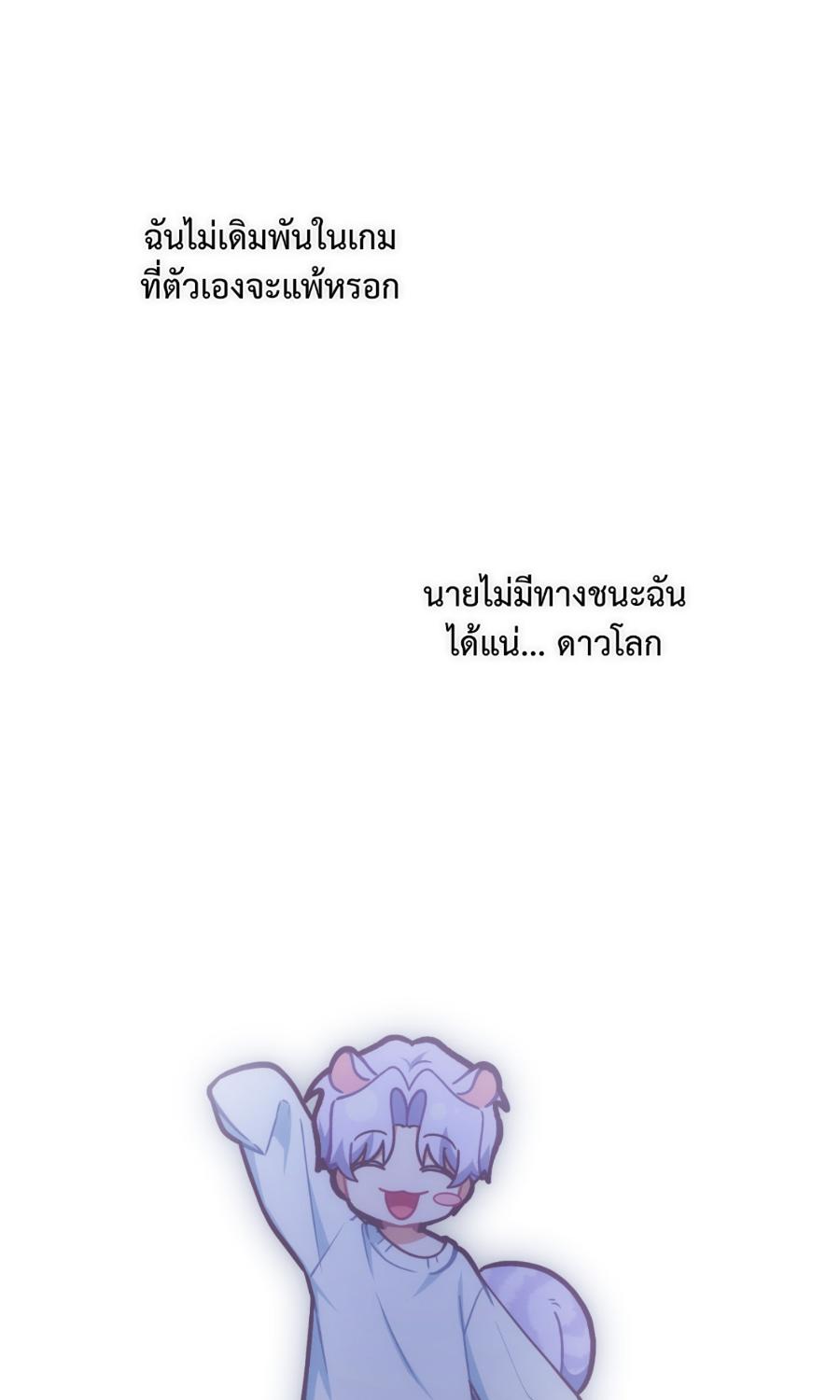 หน้า 81