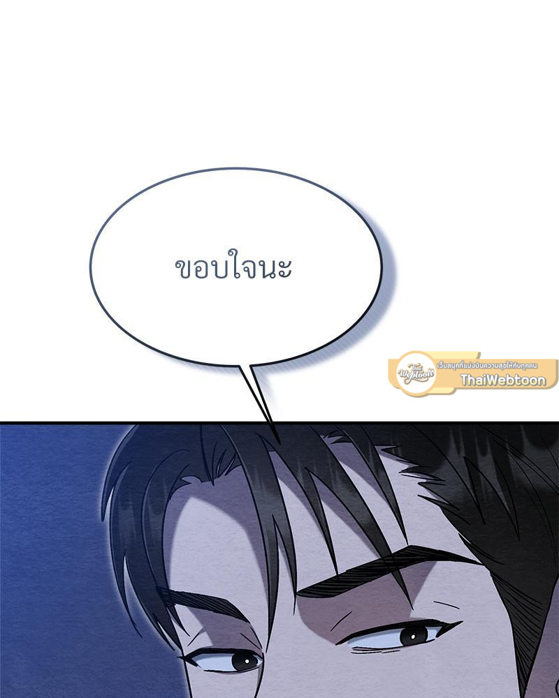 หน้า 112