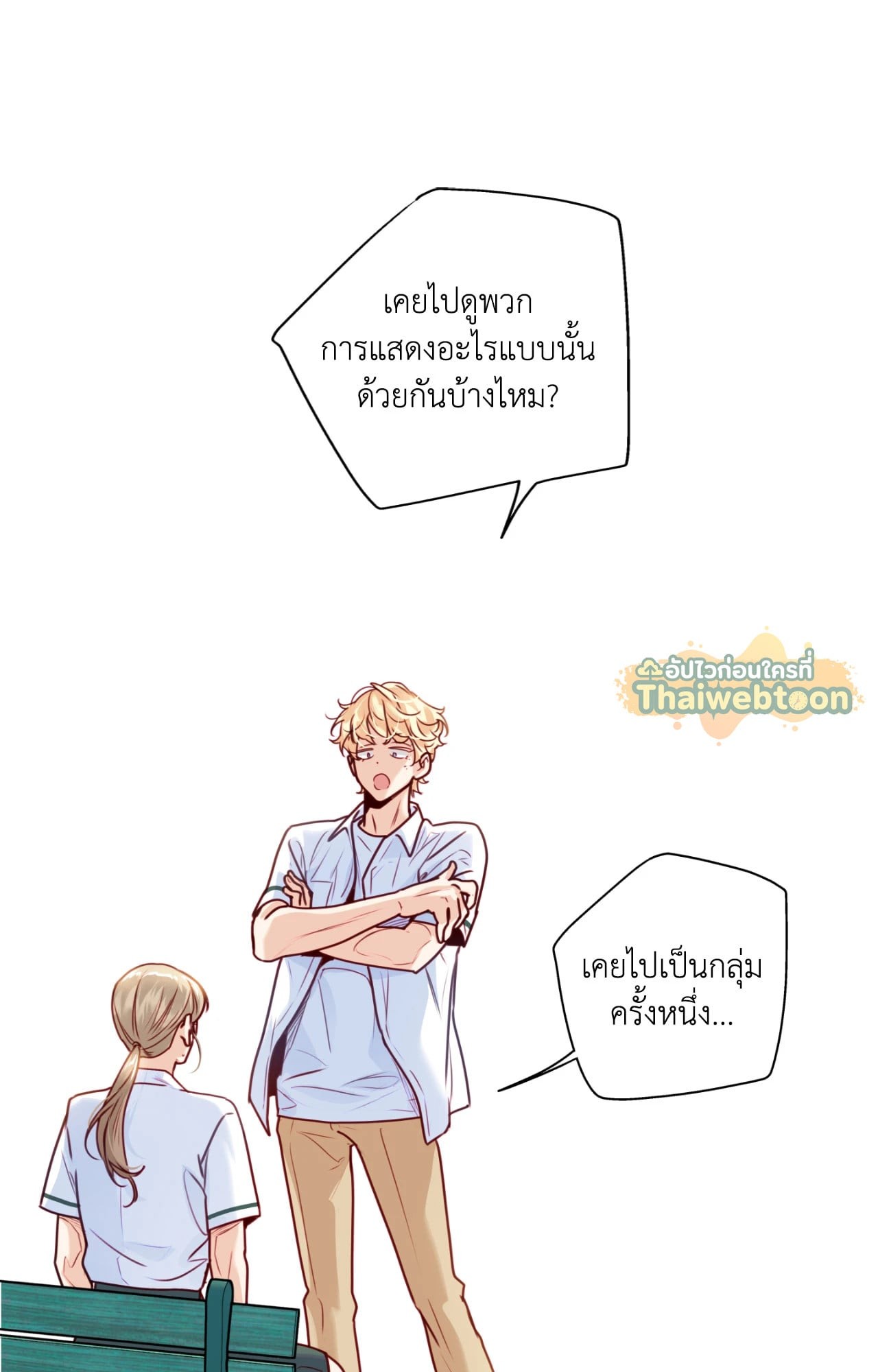 หน้า 36