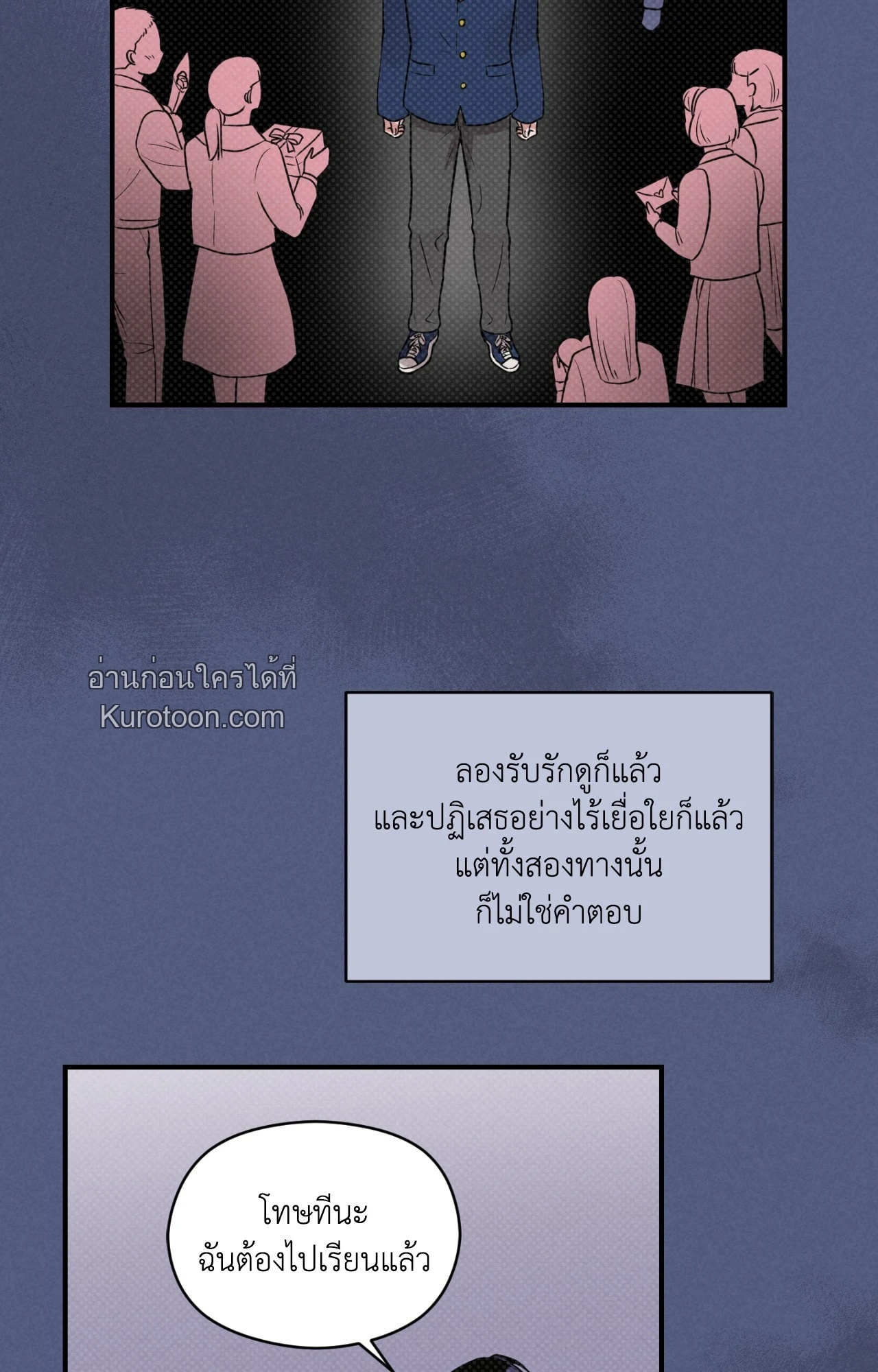 หน้า 81