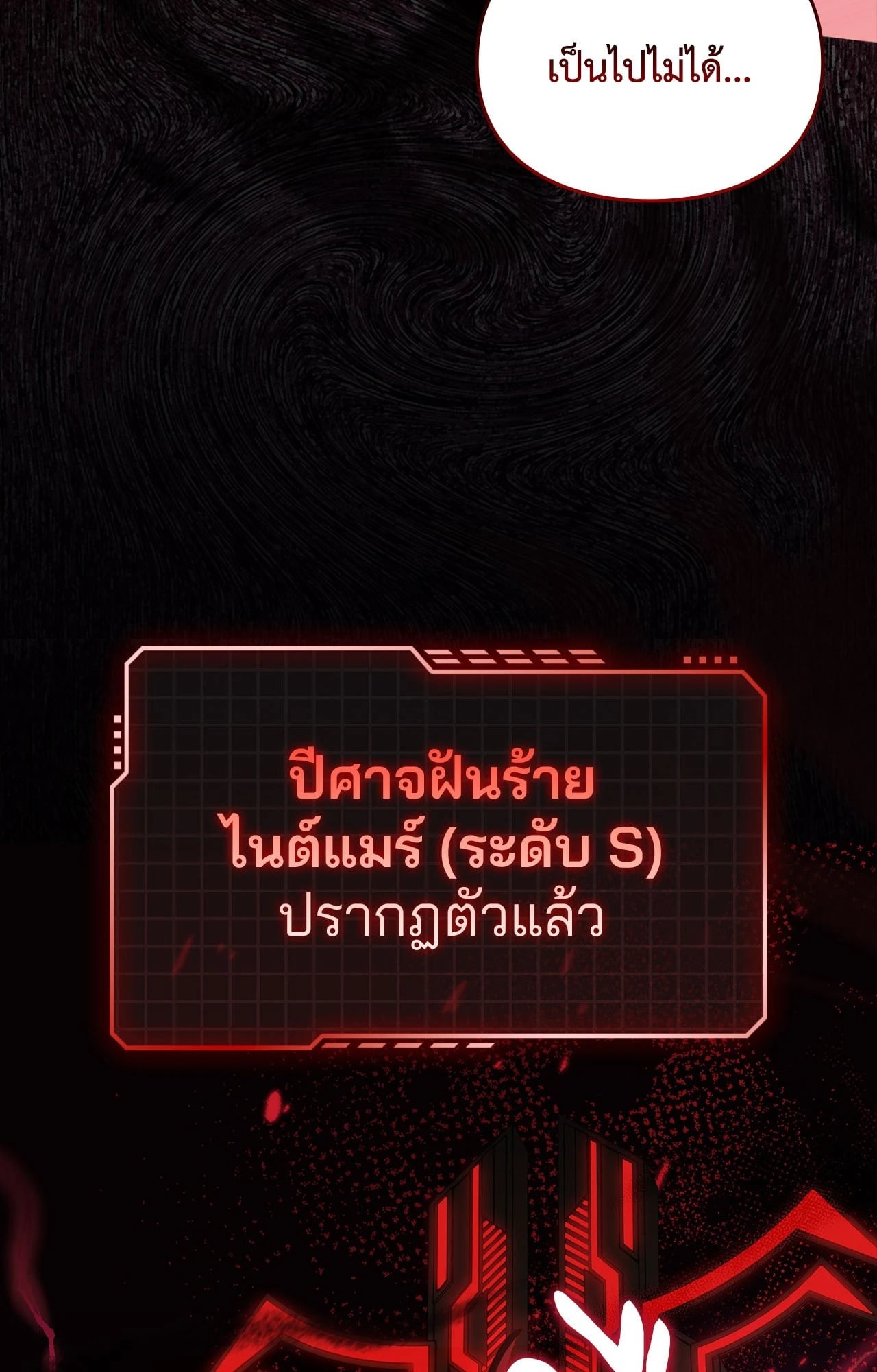 หน้า 107