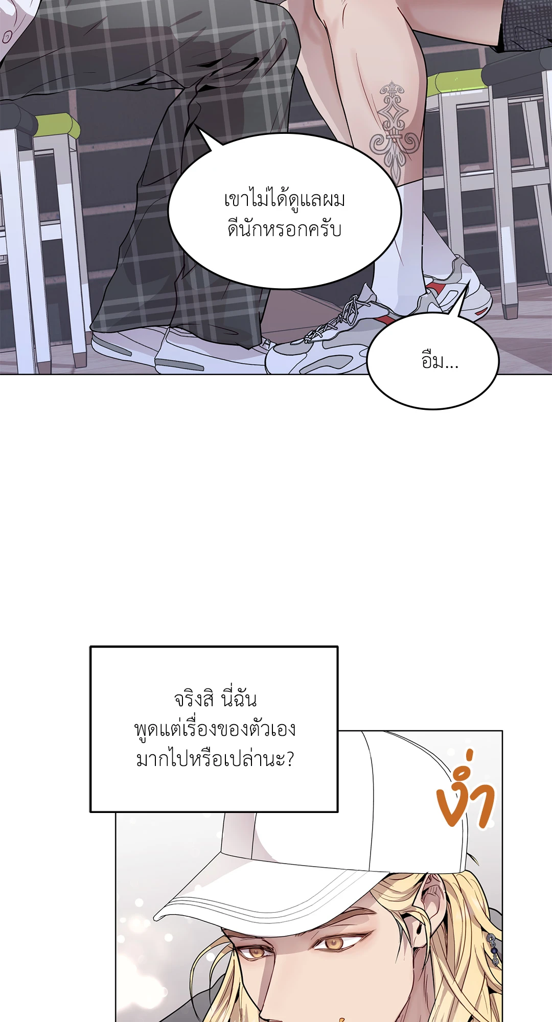 หน้า 68