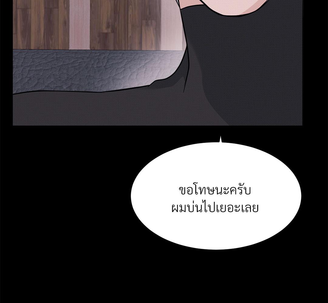 หน้า 87