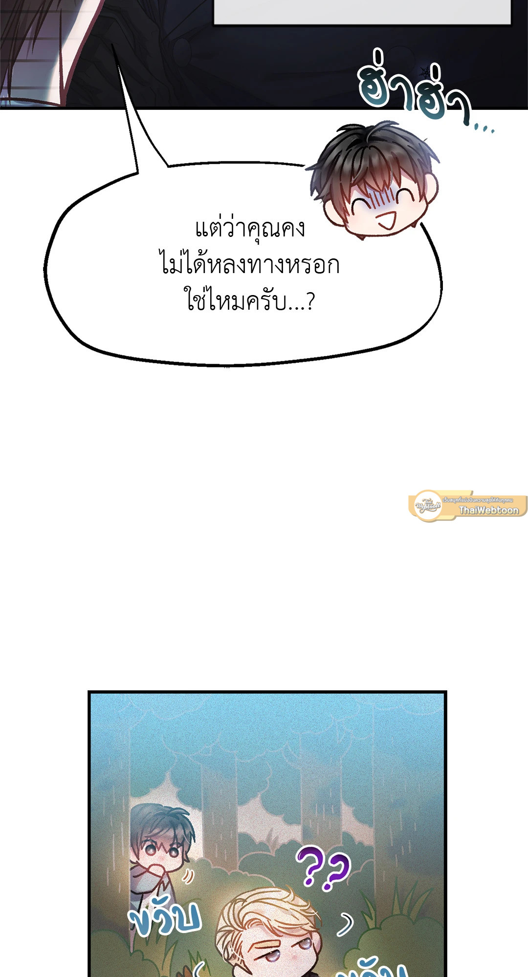 หน้า 80