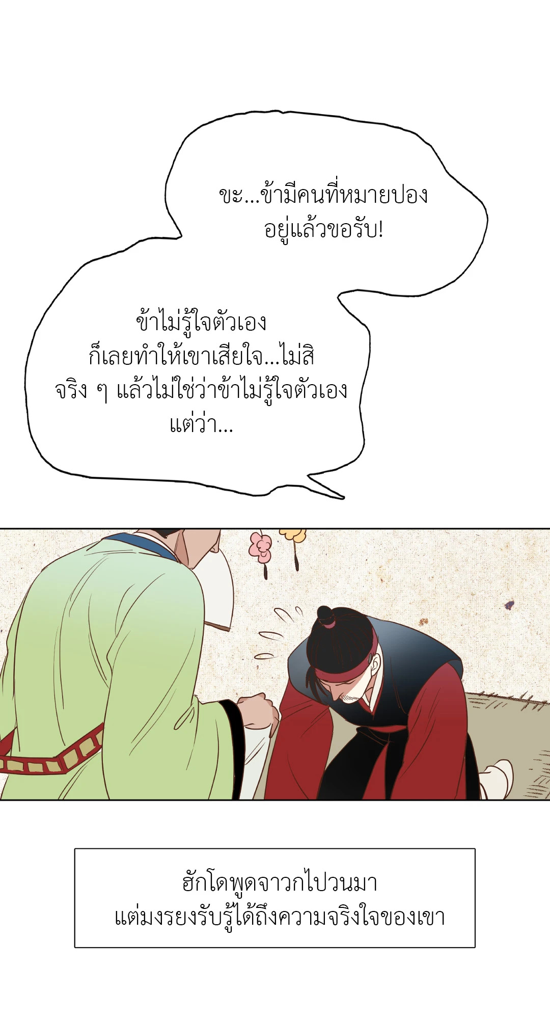 หน้า 31