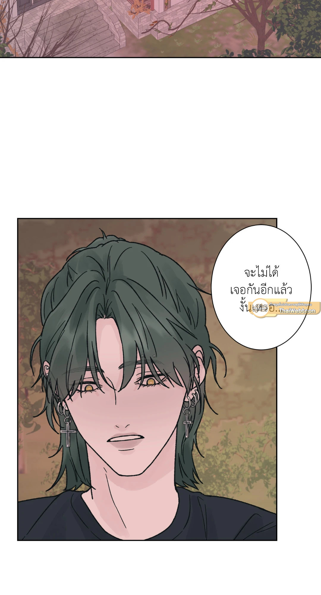 Dreadful Night | รัตติกาลสยองท่องเกมมรณะ (+R) ตอนที่ 38 - รูปที่ 2