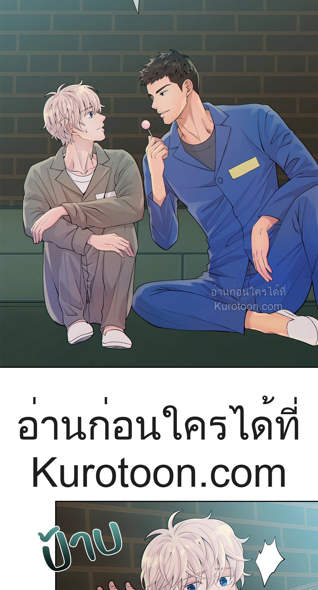 หน้า 49