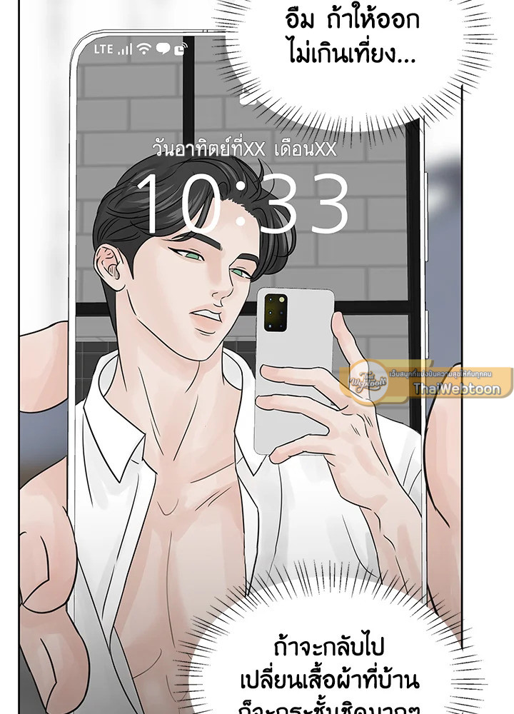 หน้า 80