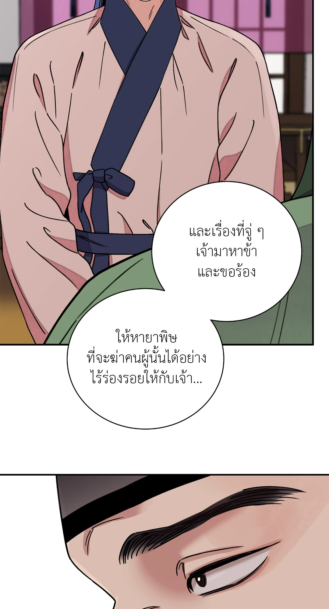 หน้า 64