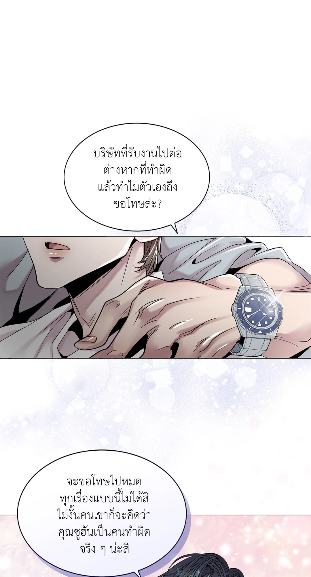 หน้า 78