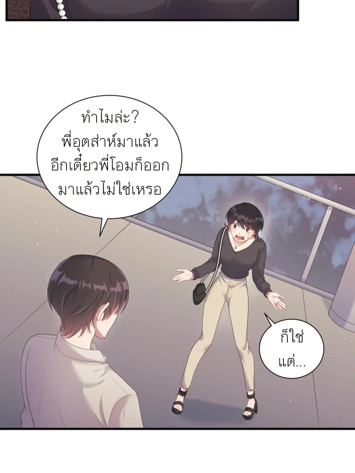 หน้า 75