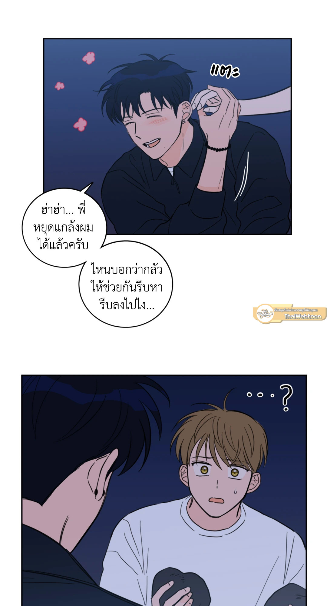 หน้า 21