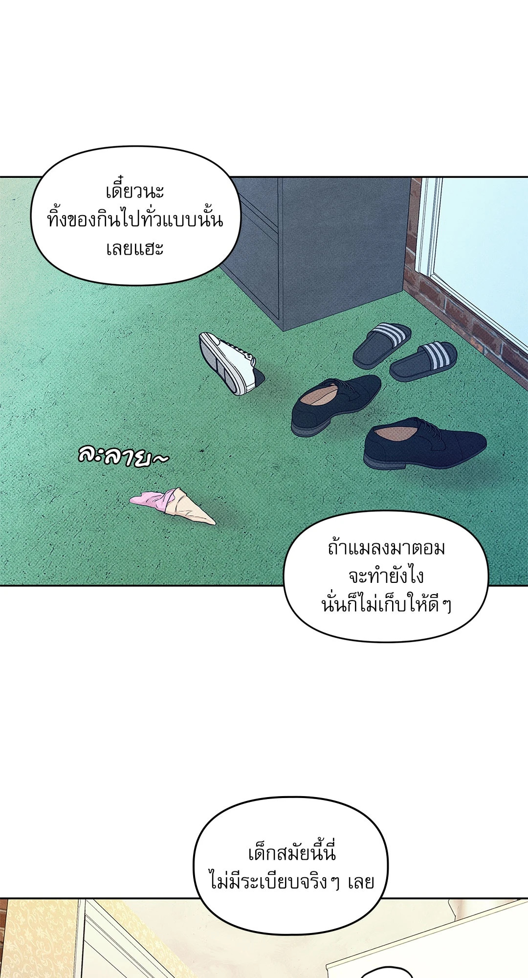 หน้า 49