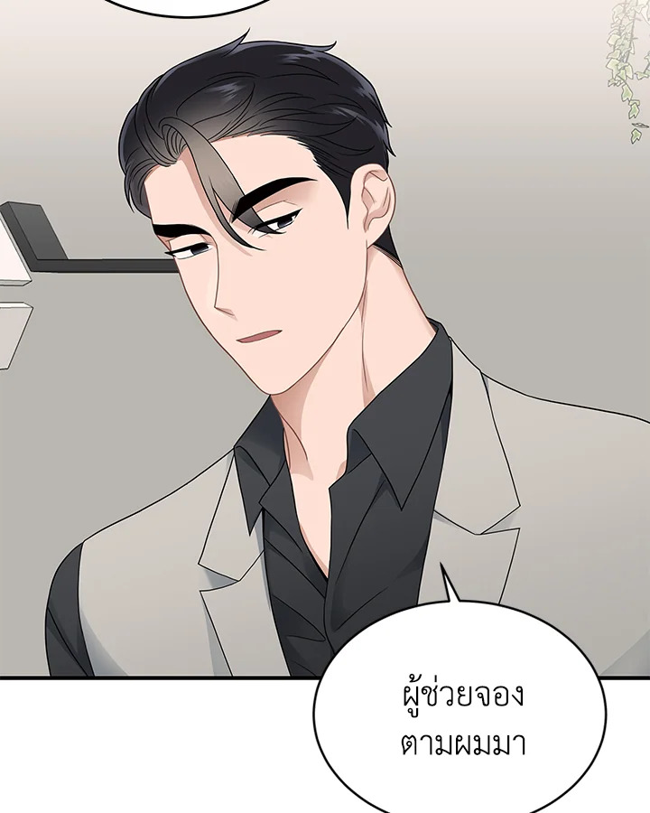 หน้า 55