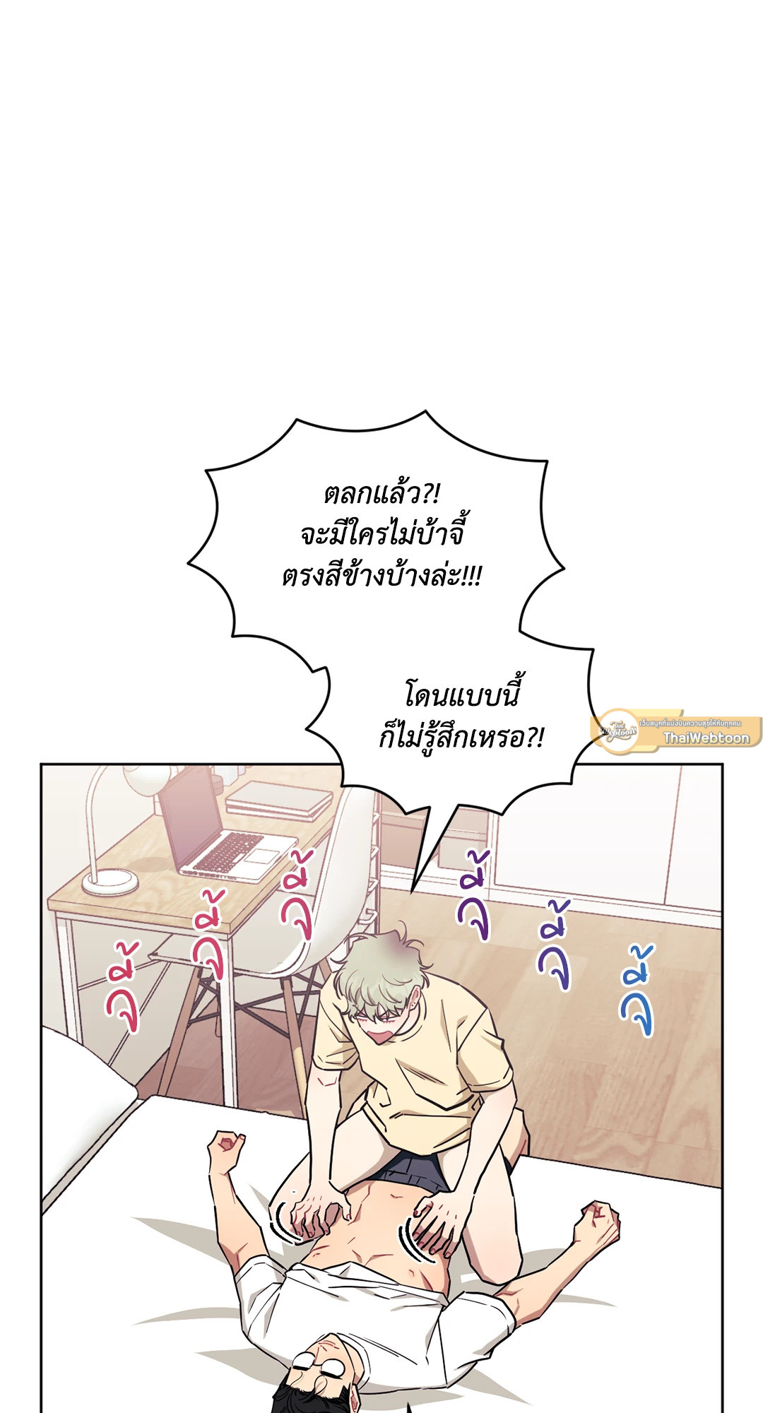หน้า 68