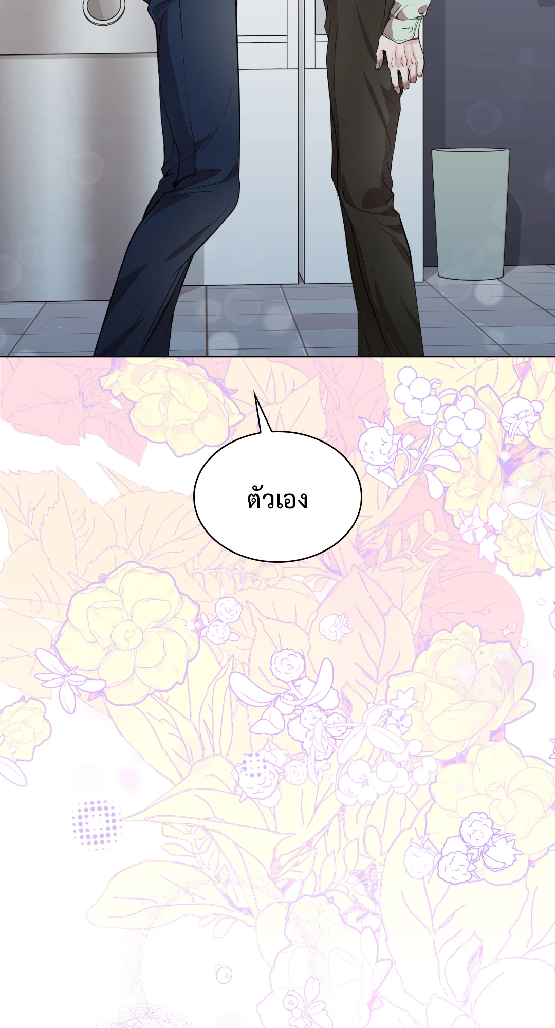 หน้า 70