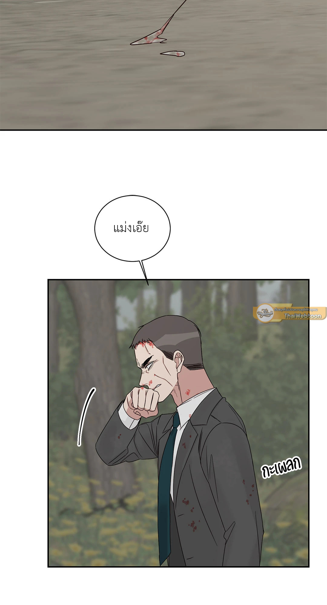 หน้า 26