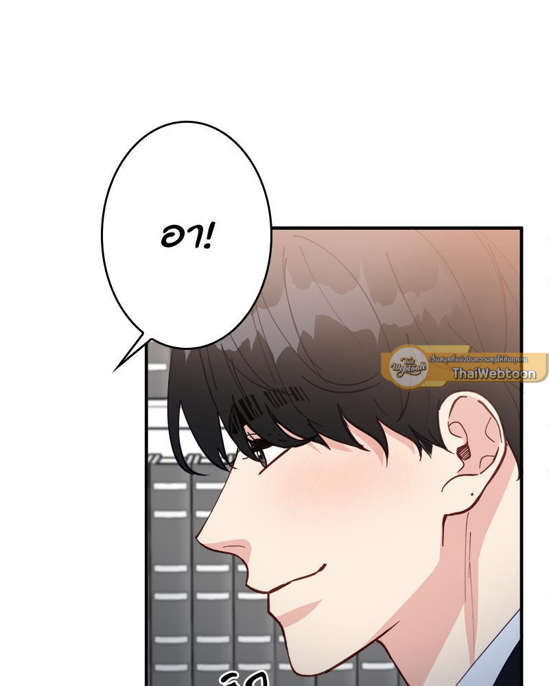 หน้า 71