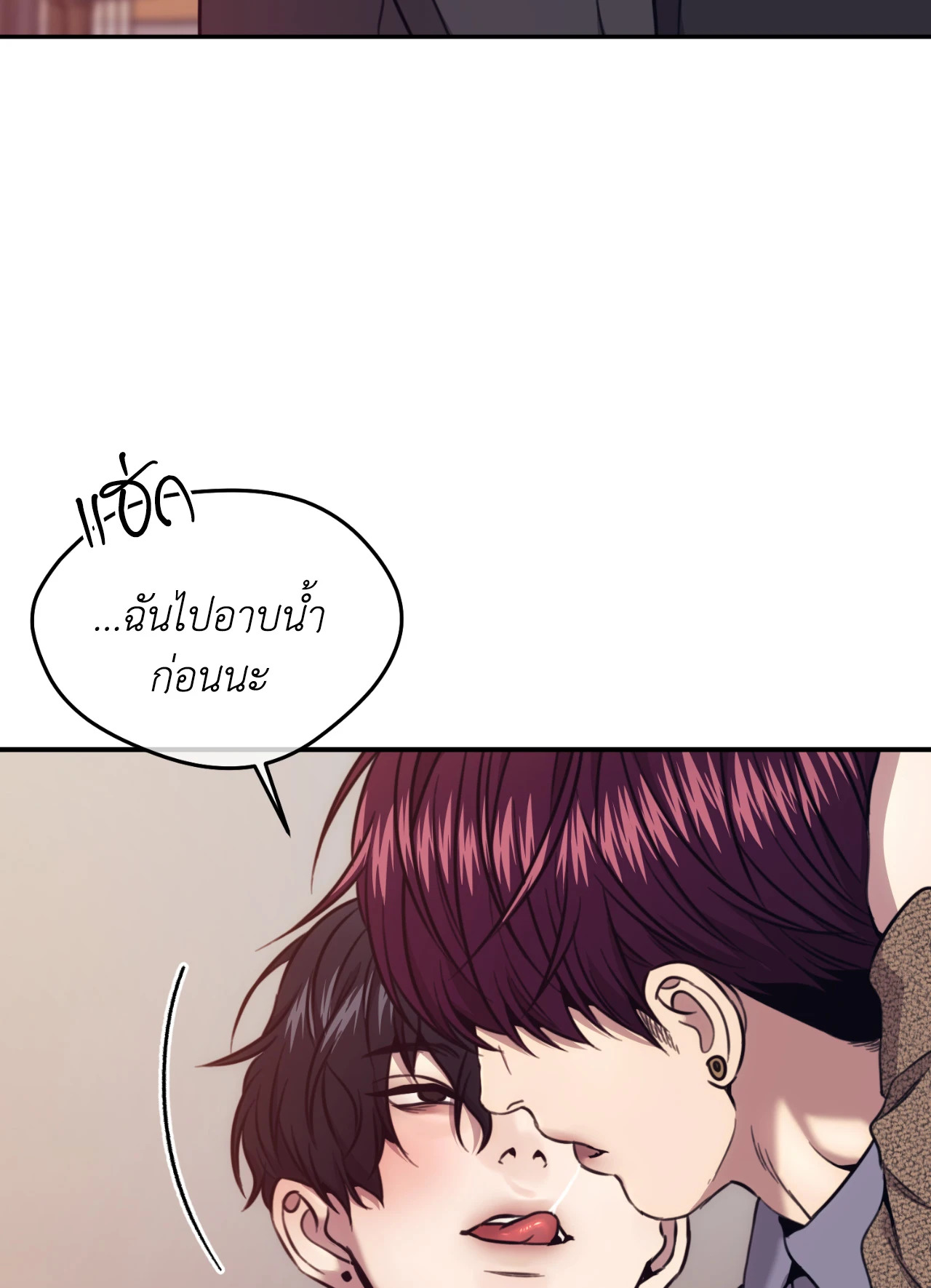 หน้า 81