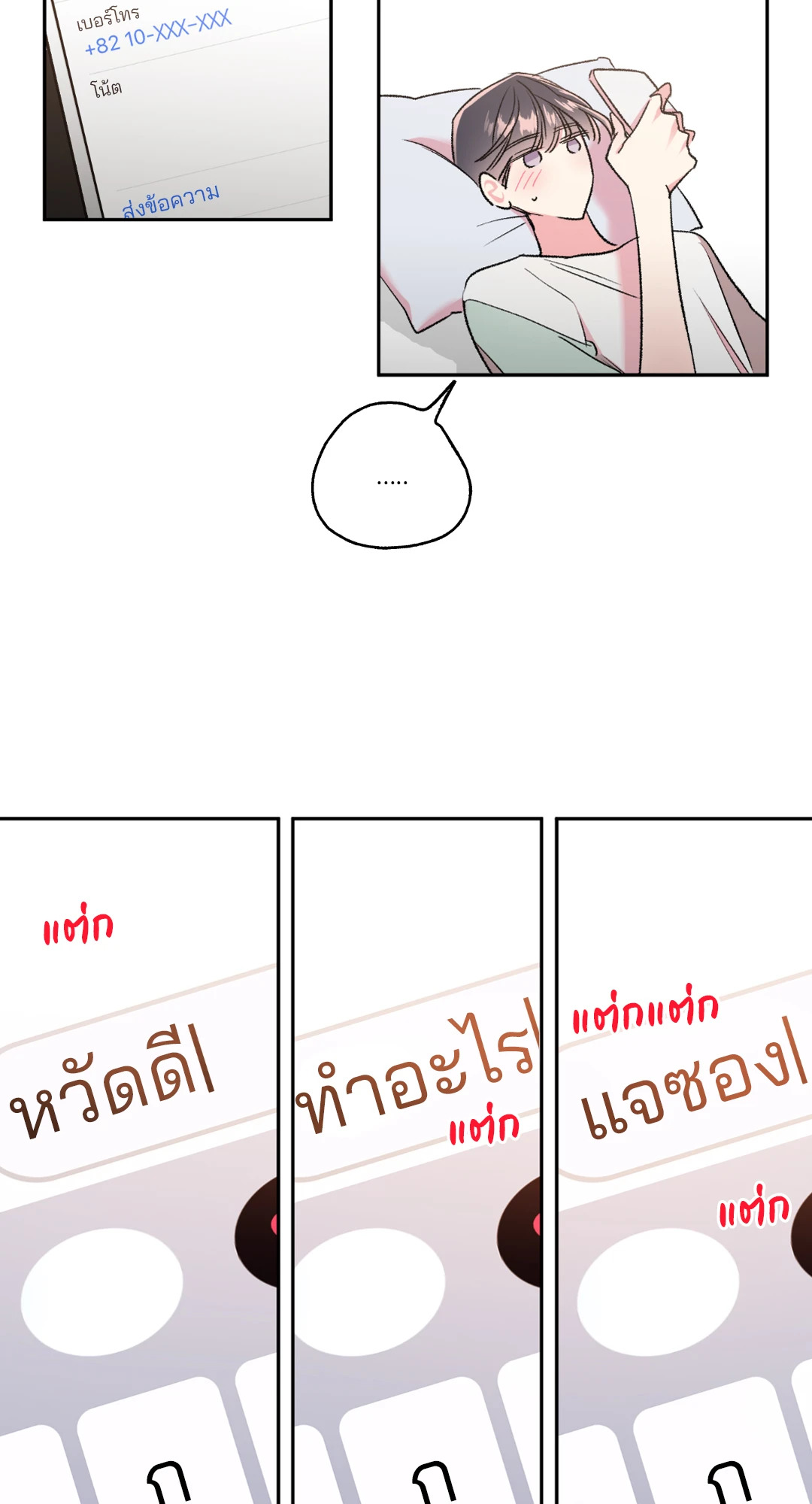 หน้า 34