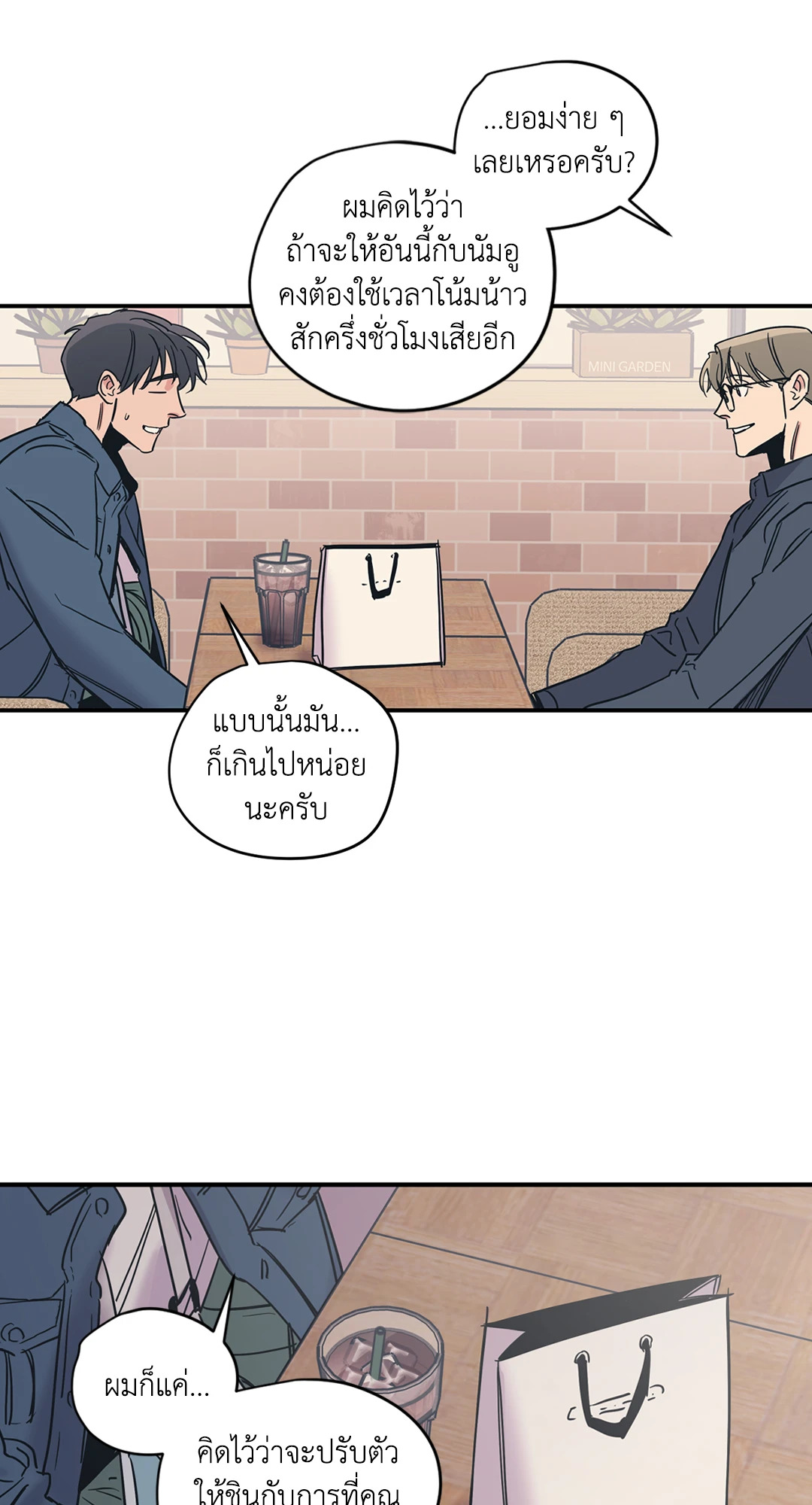 หน้า 46