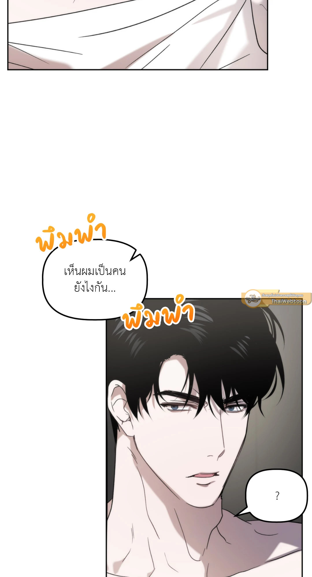 หน้า 65