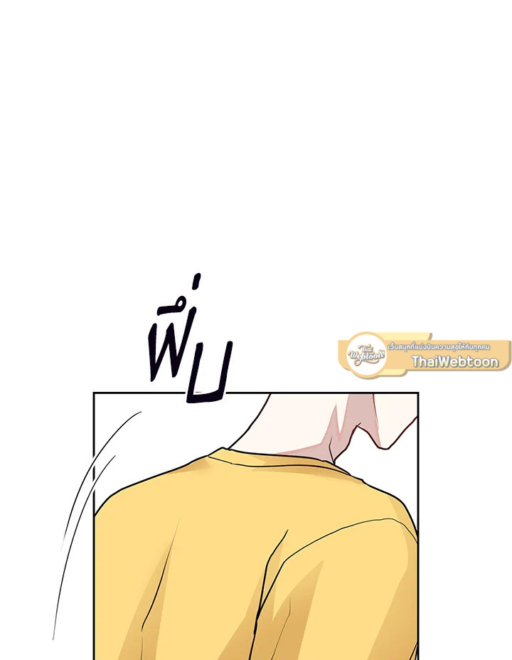 หน้า 97