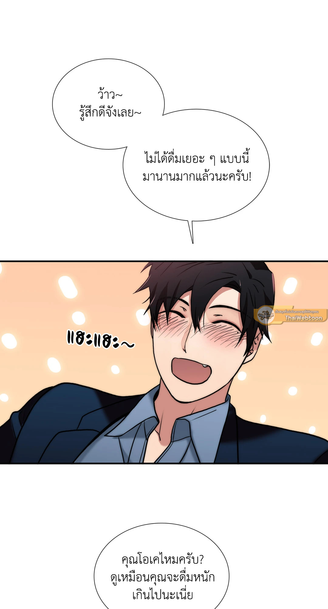 หน้า 28