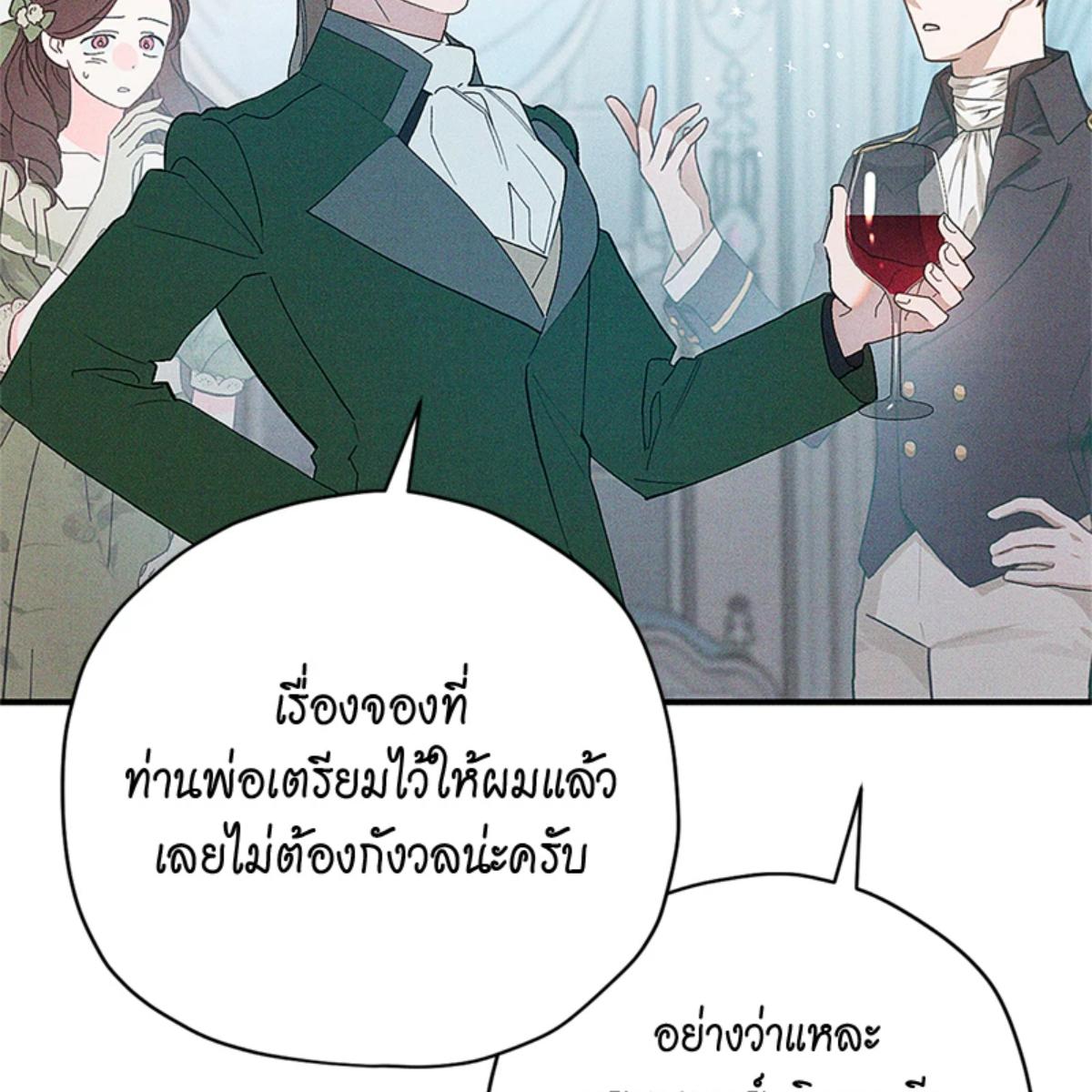 หน้า 105