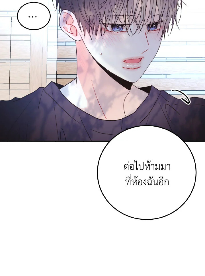 หน้า 97