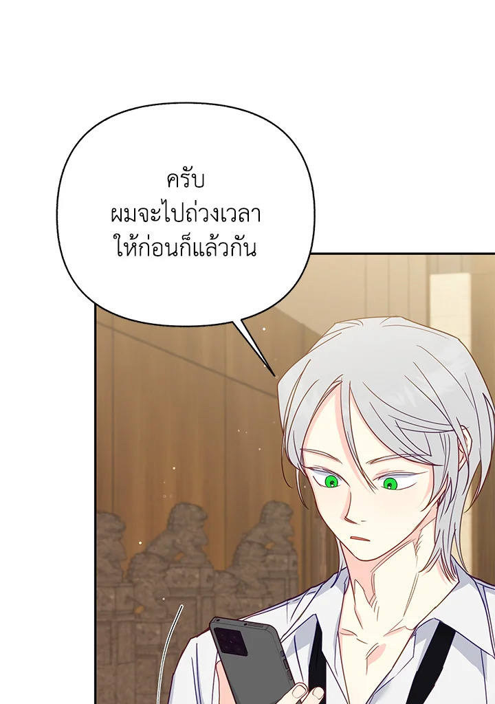 หน้า 84
