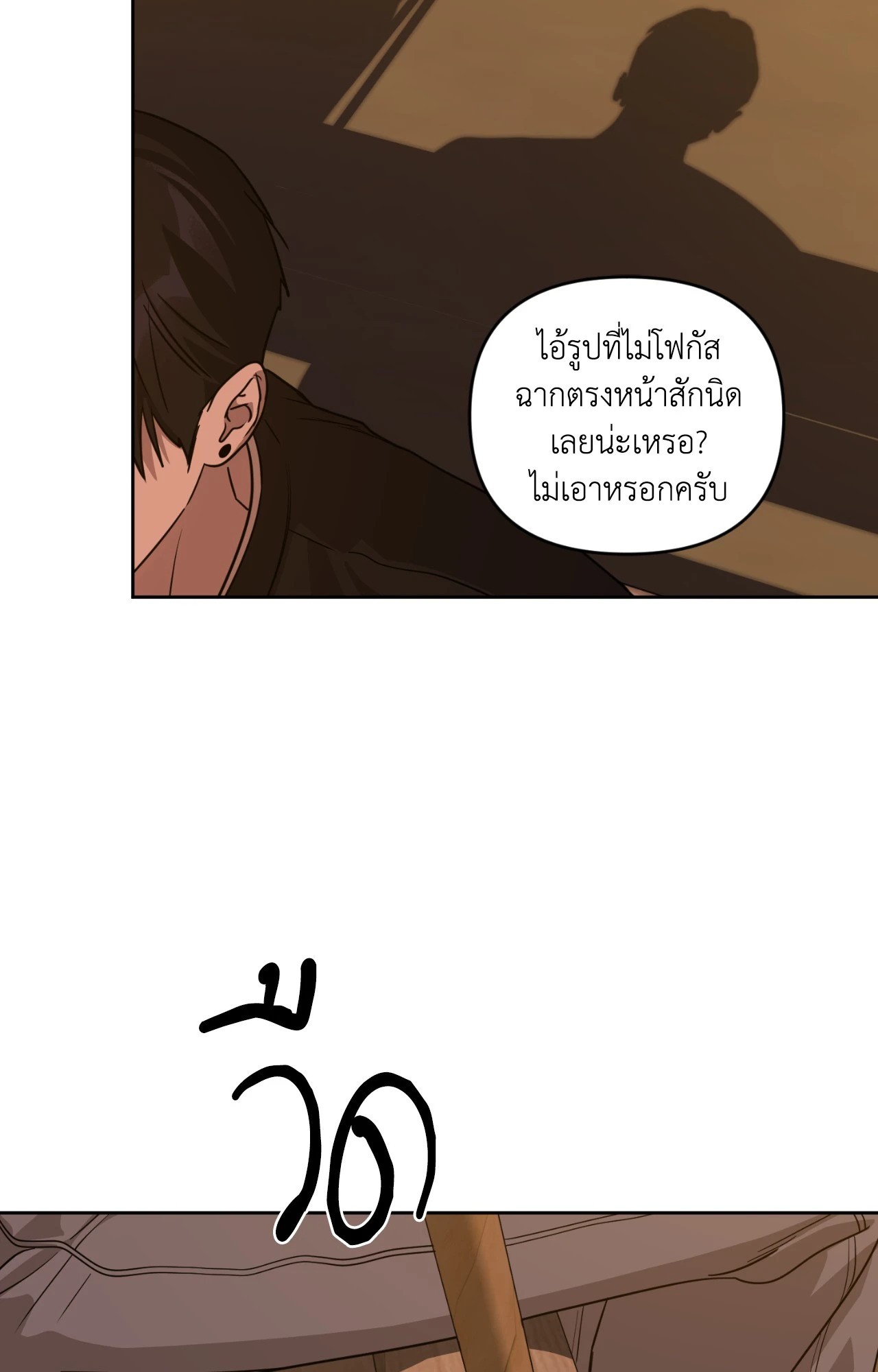 หน้า 70