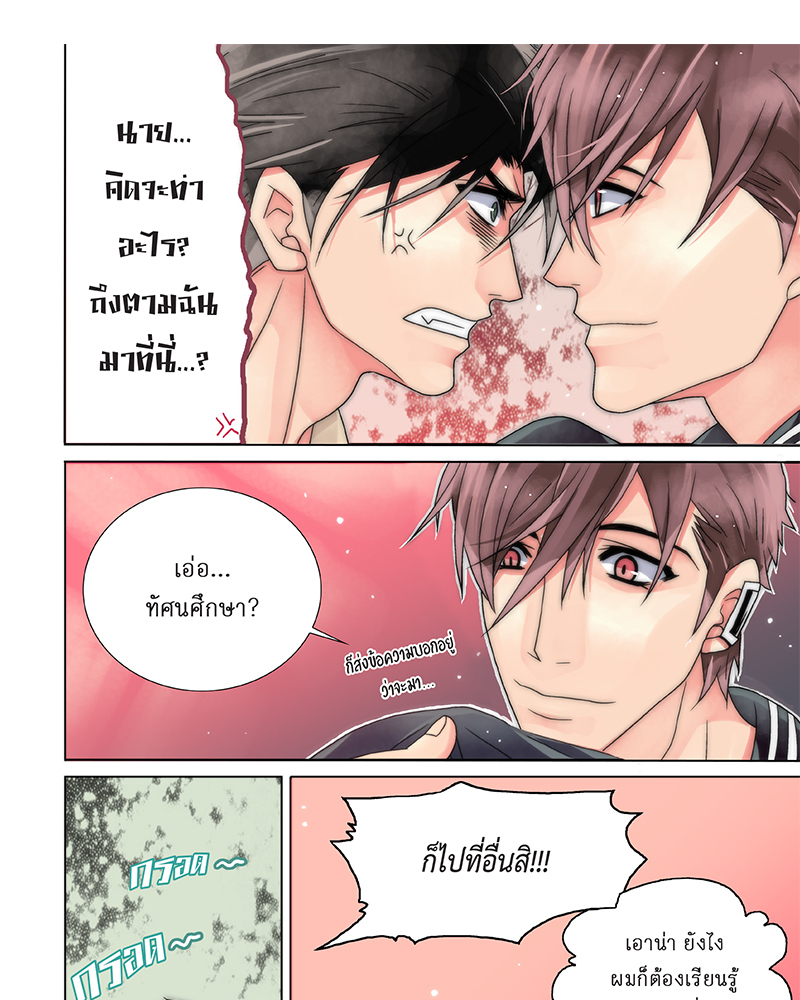 หน้า 24