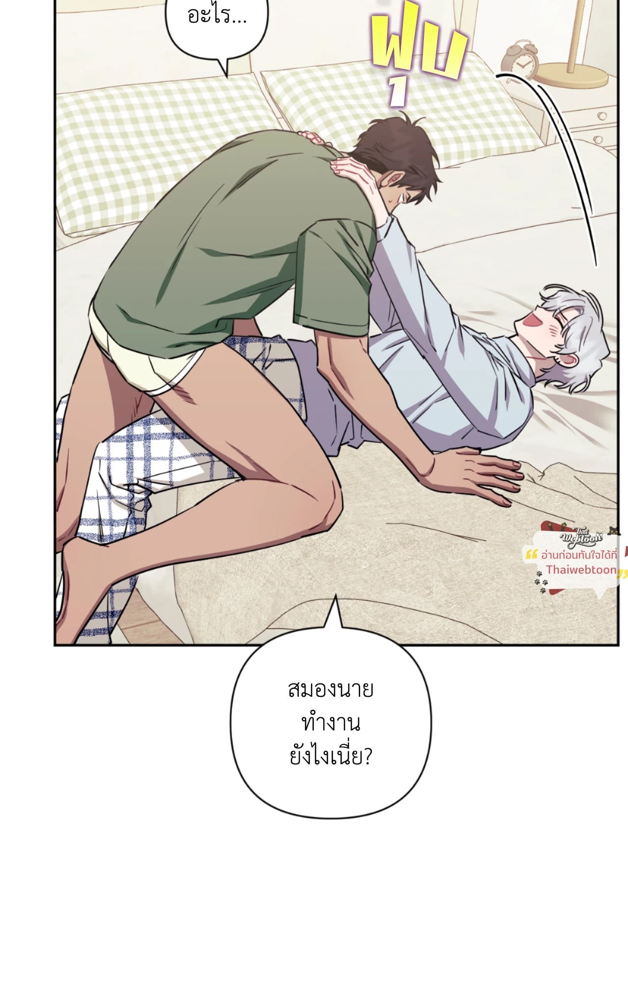 หน้า 39
