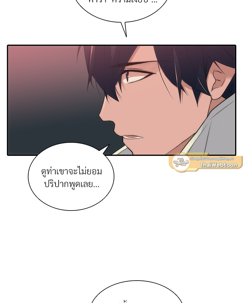 หน้า 81