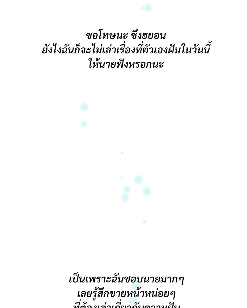 หน้า 102